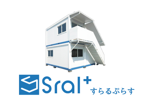 Sral+