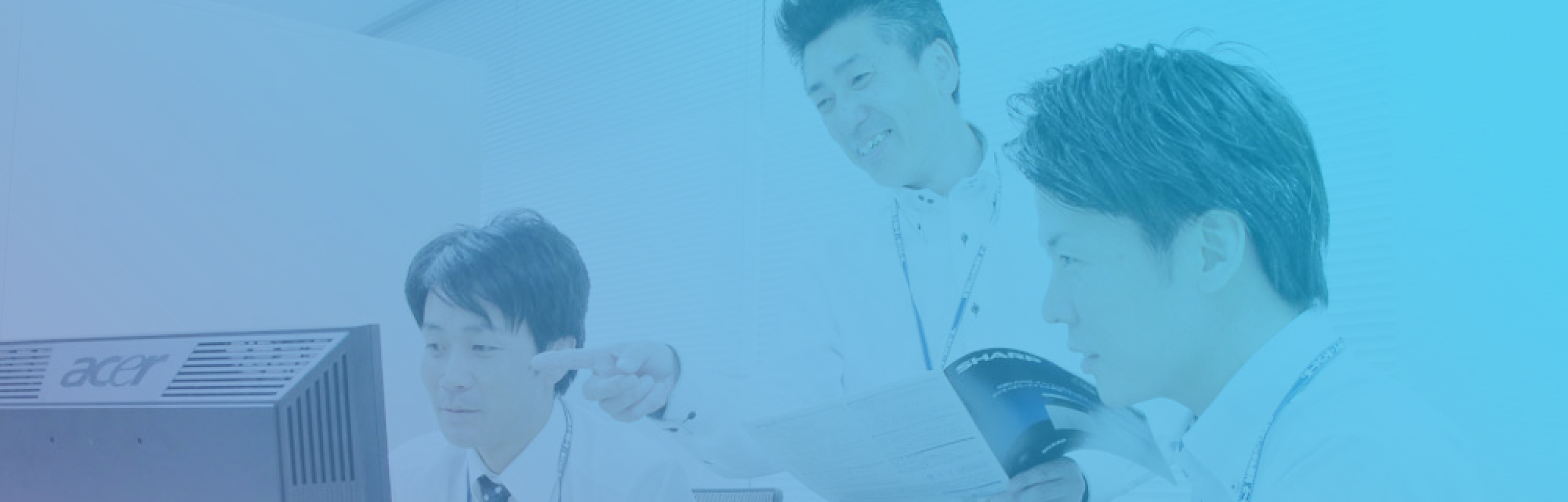 社員インタビュー