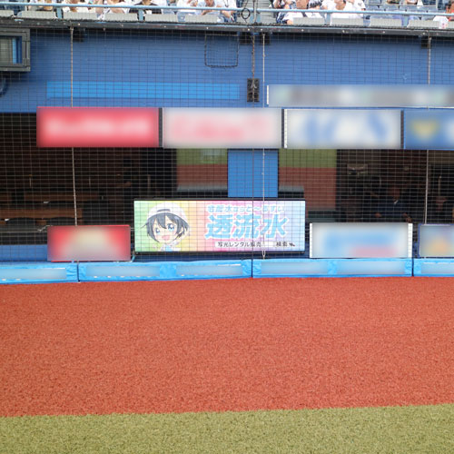 千葉ロッテマリーンズ