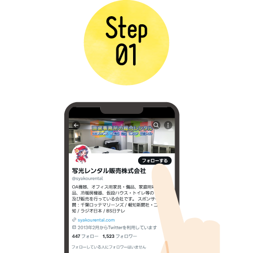 step1