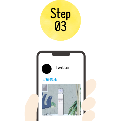step3
