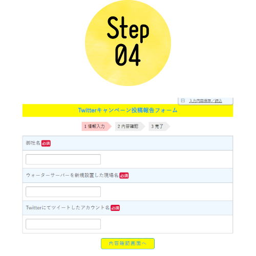 step4