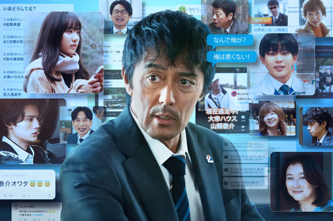 俺ではない炎上