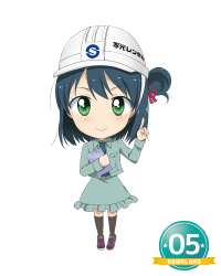 作業着ちびすらるみー