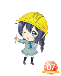 作業着とヘルメット