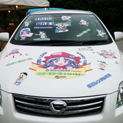 イベントで使用