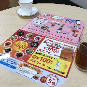 テーブルメニュー