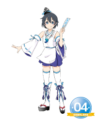 陰陽師風とおる①