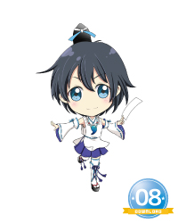 陰陽師風ちびとおる